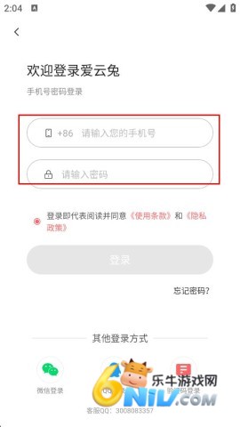 ���������ֻ� ��4��ͼ