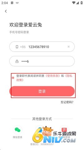 ���������ֻ� ��5��ͼ