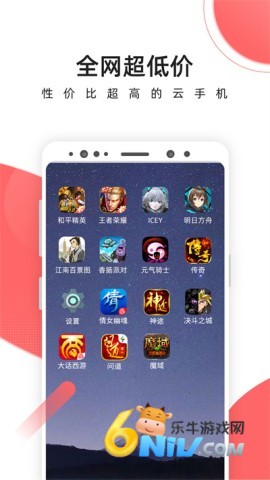 17609925982140_water