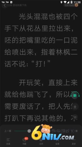 ������С˵ ��4��ͼ