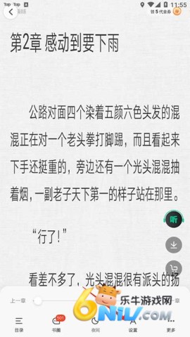 ������С˵ ��5��ͼ