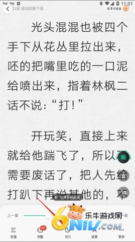 ������С˵ ��3��ͼ