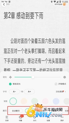 ������С˵ ��6��ͼ