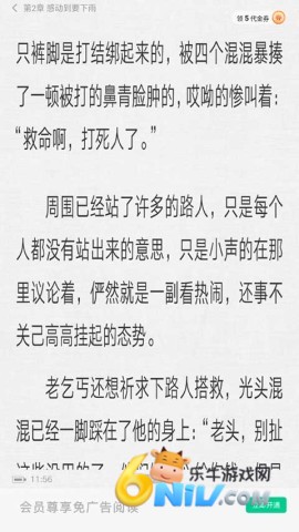 ������С˵ ��7��ͼ