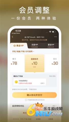 17614910374667_water