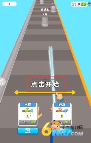 解压清洁模拟器 第1张图