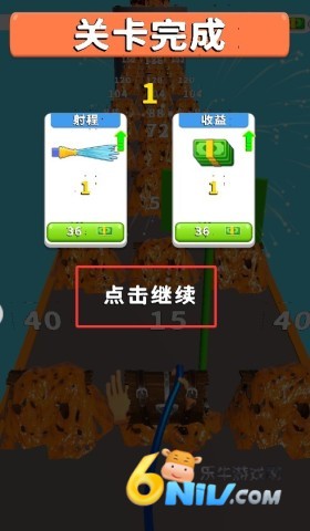 解压清洁模拟器 第4张图