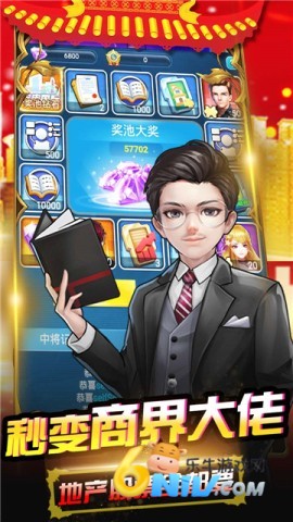 开心工坊 第3张图