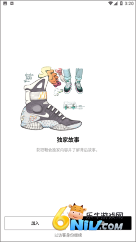 SNKRS�й� ��2��ͼ