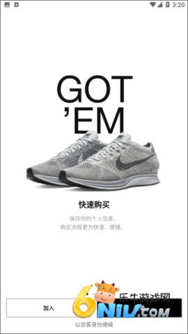 SNKRS�й� ��1��ͼ