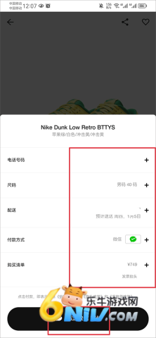 SNKRS�й� ��6��ͼ