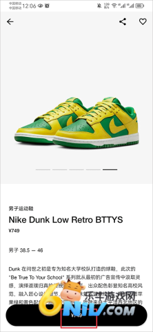 SNKRS�й� ��4��ͼ