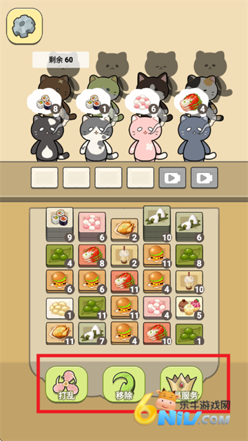 萌猫餐厅 第4张图