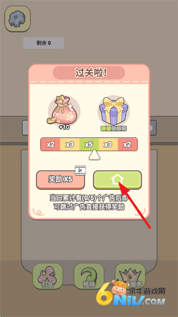 萌猫餐厅 第5张图