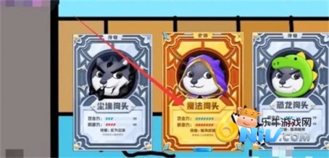 狗头大作战内置MOD菜单 狗头大作战2025最新版本 第4张图