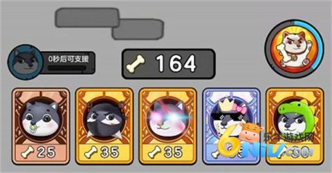 狗头大作战2025最新版本 第12张图