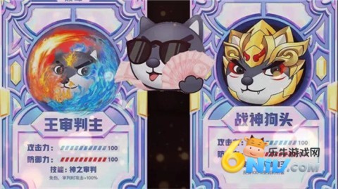 狗头大作战内置MOD菜单 狗头大作战2025最新版本 第11张图