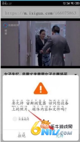 ��˹�����2025���°汾 ��4��ͼ