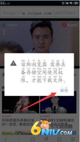 ��˹�����2025���°汾 ��3��ͼ