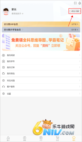 �÷����ҳ������°� ��4��ͼ