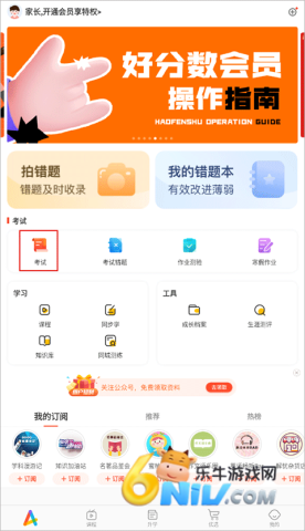 �÷����ҳ������°� ��5��ͼ