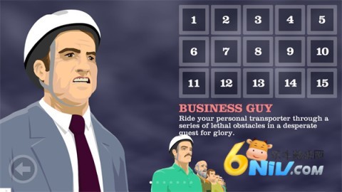 快乐轮子 第2张图