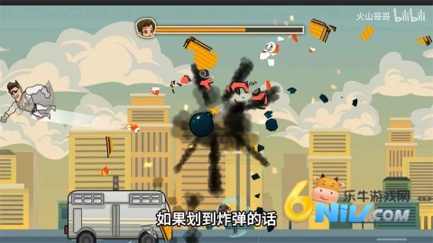 成都超人火山哥哥自制版 第3张图