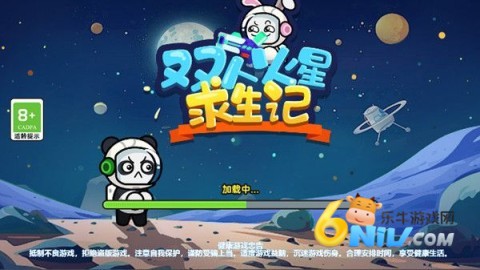 双人火星求生记 第2张图