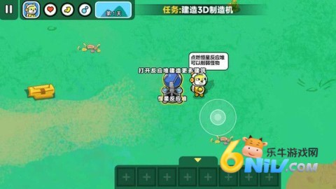 双人火星求生记 第1张图