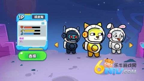 双人火星求生记 第3张图