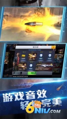 王牌火线救援 第2张图