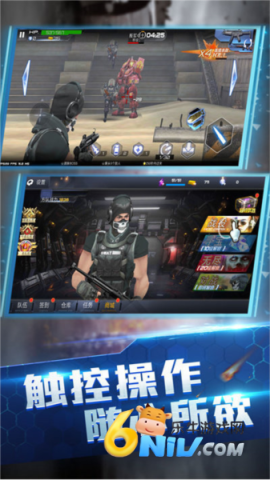 王牌火线救援 第1张图