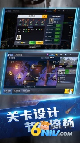 王牌火线救援 第3张图