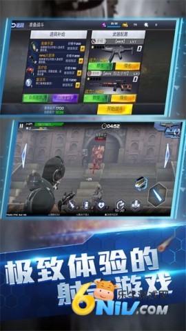 王牌火线救援 第4张图