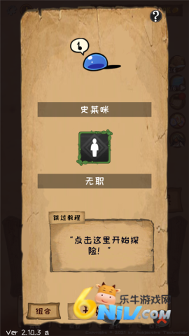 使命法则永恒地牢 第2张图