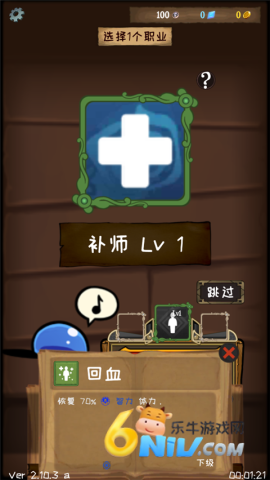 使命法则永恒地牢 第4张图