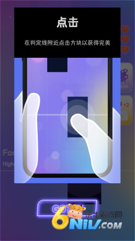 魔法钢琴瓷砖 第1张图