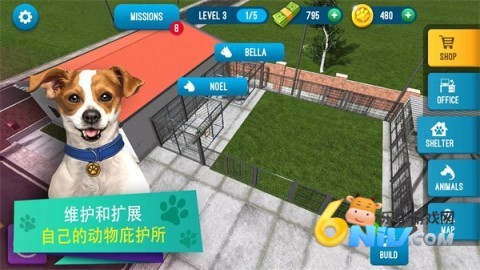 动物收容所模拟器 第1张图