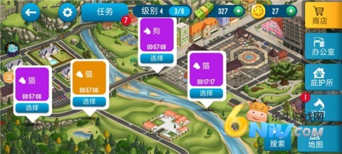 动物收容所模拟器 第6张图