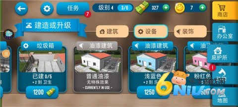 动物收容所模拟器 第7张图