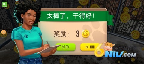 动物收容所模拟器 第5张图