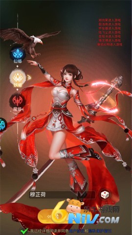 蜀道轮回 第1张图