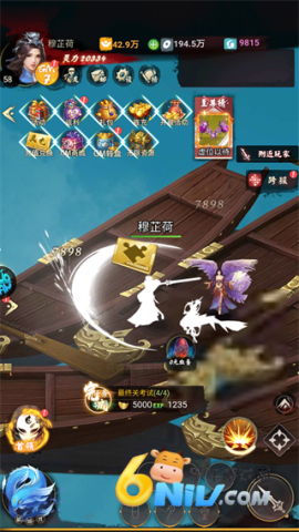 蜀道轮回 第2张图