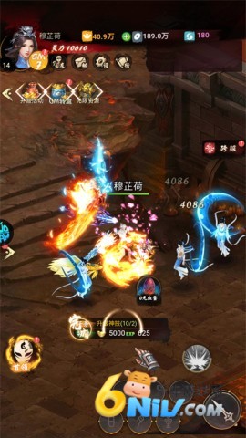 蜀道轮回 第3张图