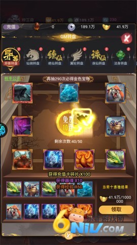 蜀道轮回 第5张图