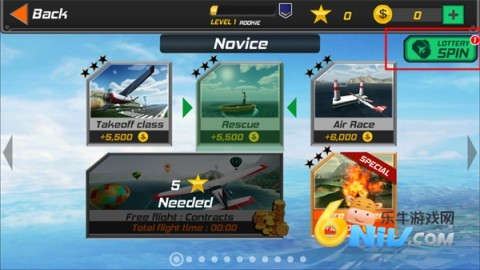 真实遥控飞行模拟器2026 第2张图