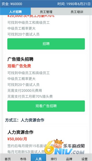 安保集团 第6张图