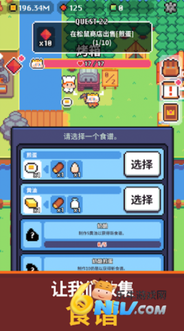 镐王岛 第2张图