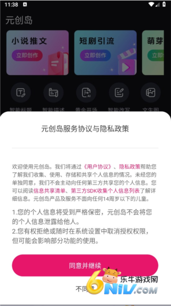 Ԫ���� ��1��ͼ