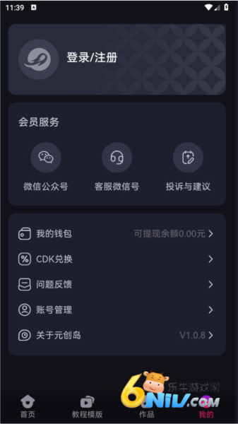 Ԫ���� ��2��ͼ